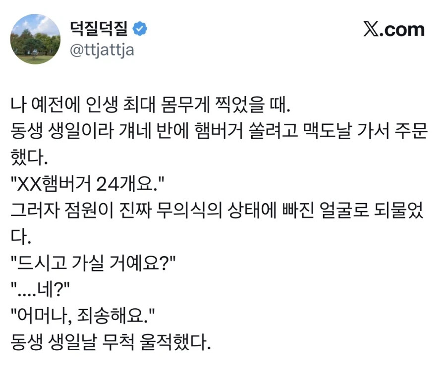 게시물 이미지