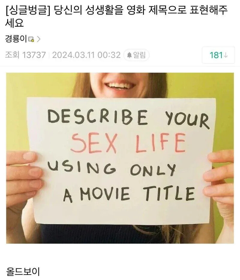 게시물 이미지