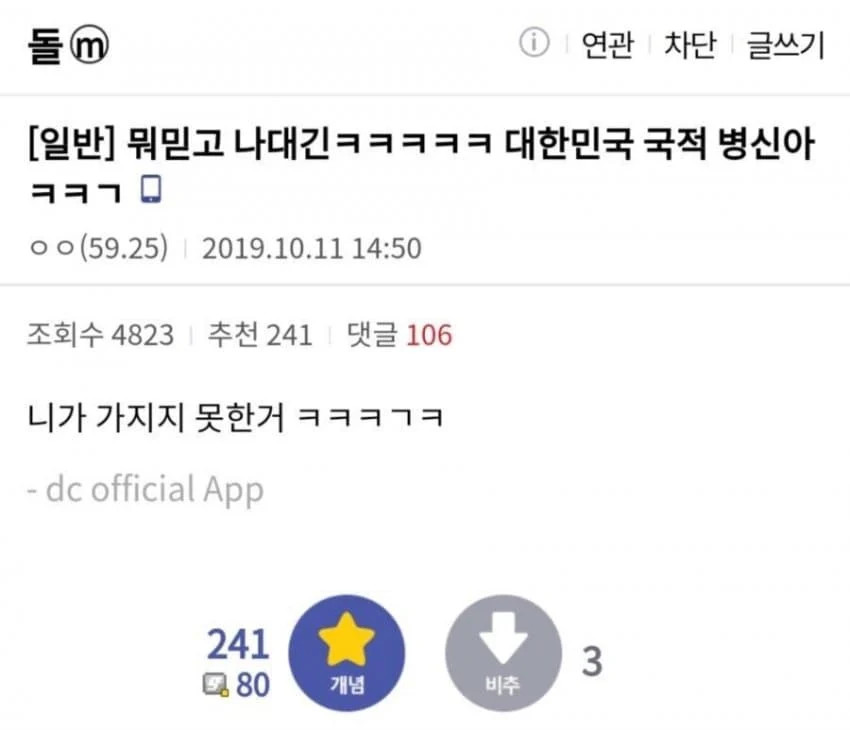게시물 이미지