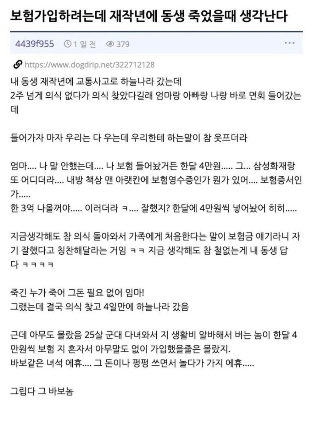 게시물 이미지
