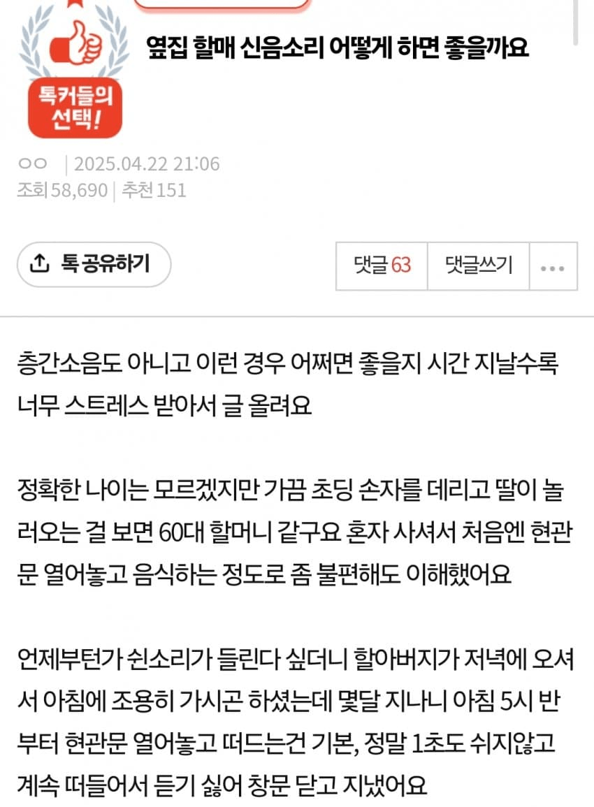 게시물 이미지