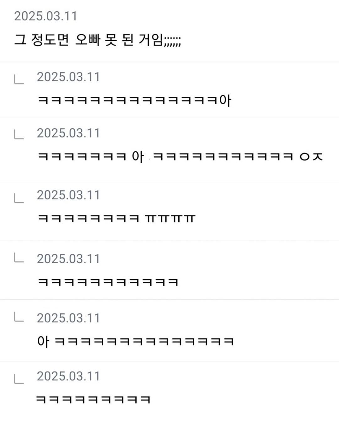 게시물 이미지