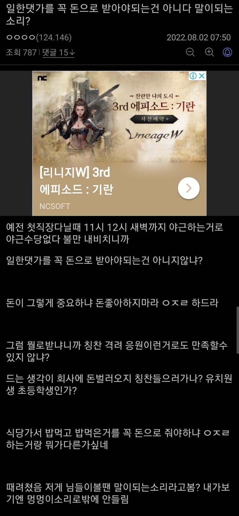 게시물 이미지