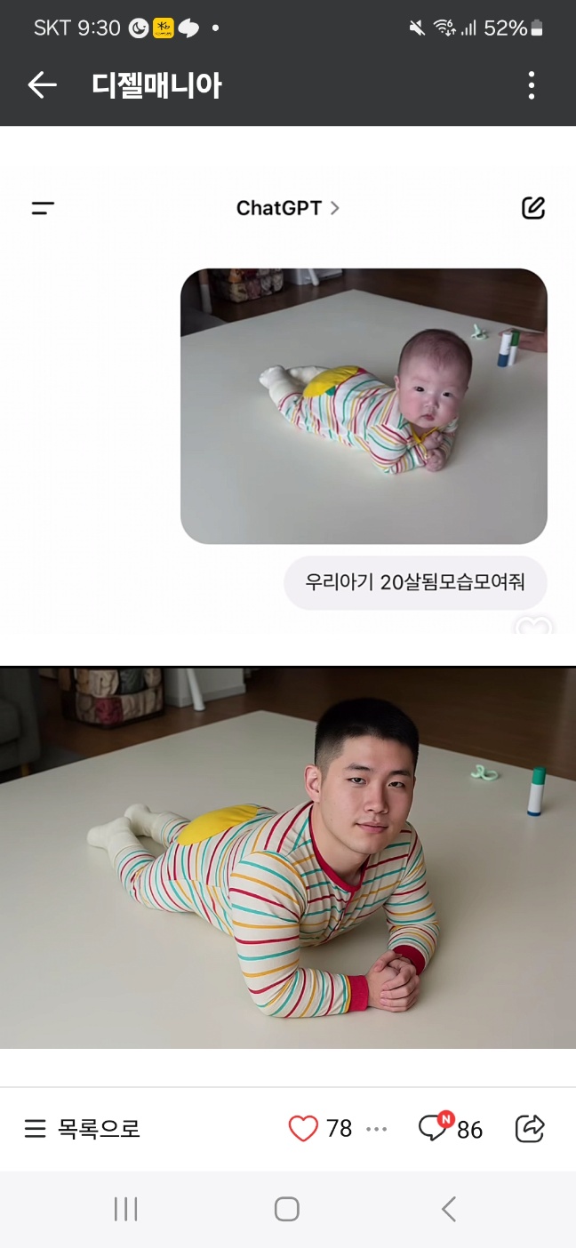 게시물 이미지
