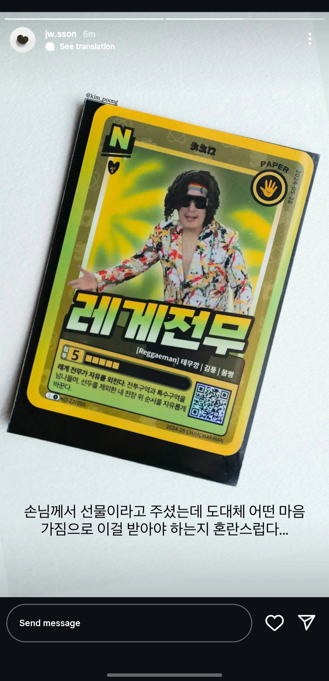 게시물 이미지
