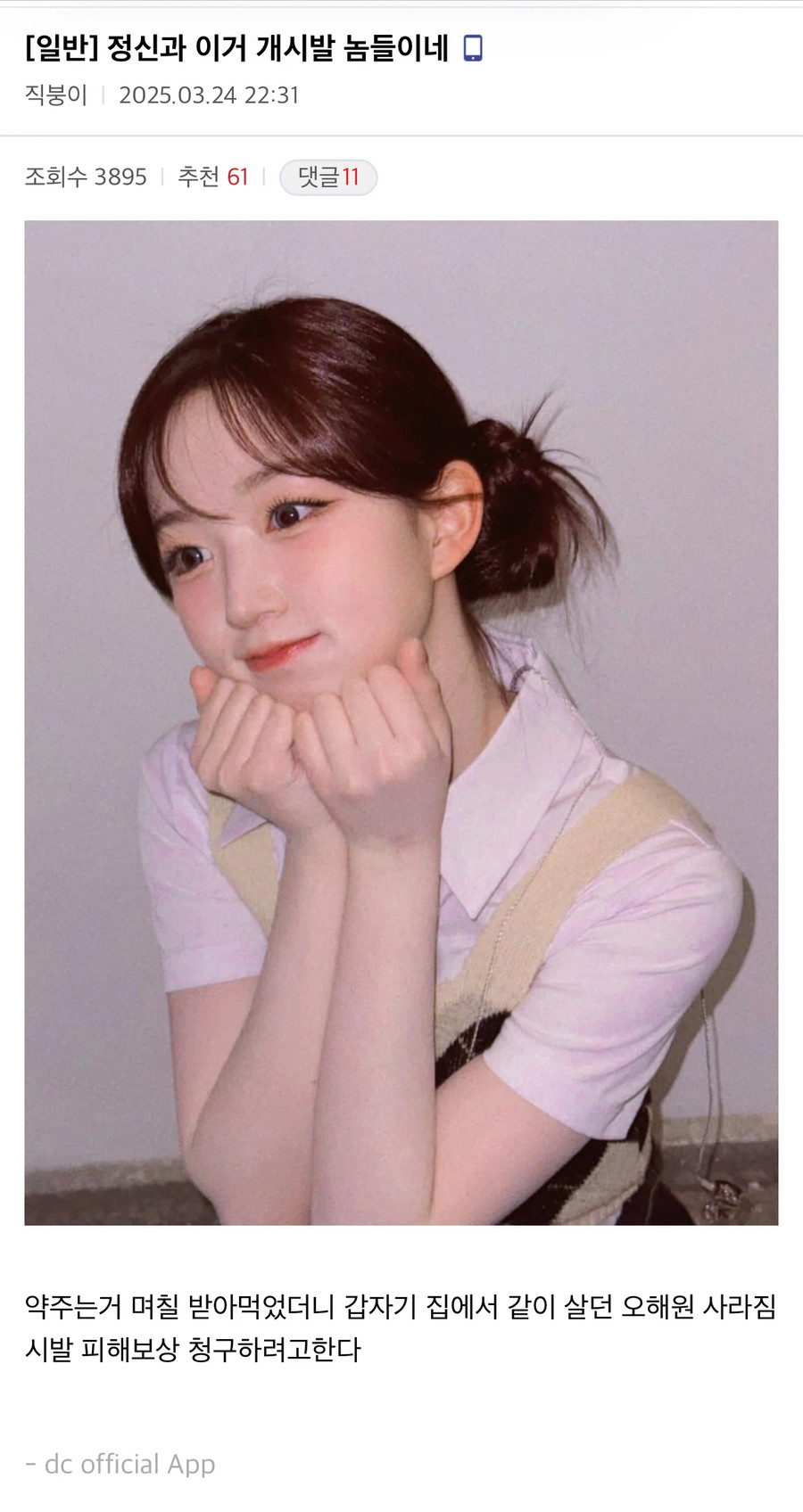 게시물 이미지