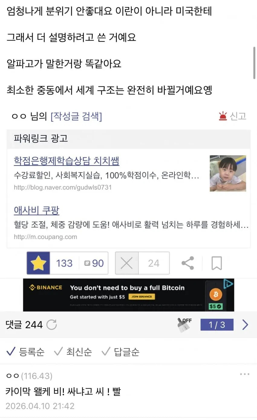 게시물 이미지