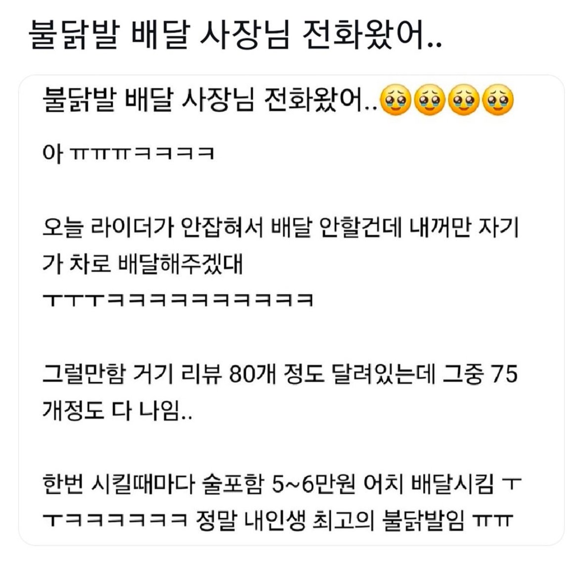 게시물 이미지
