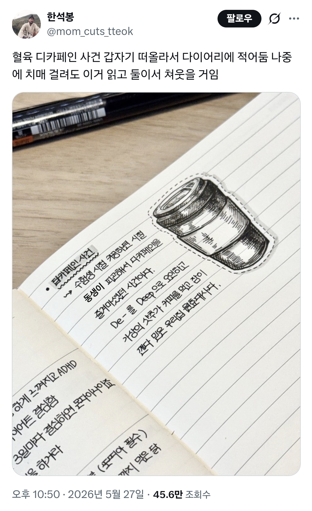 게시물 이미지