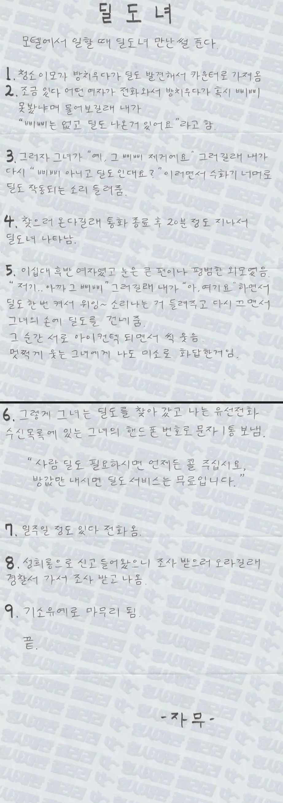 게시물 이미지