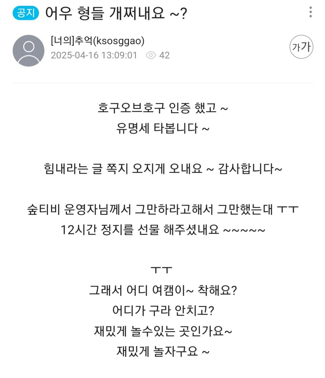 게시물 이미지