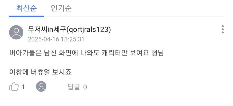 게시물 이미지