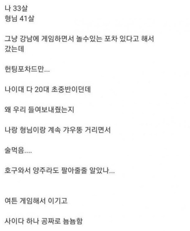 게시물 이미지