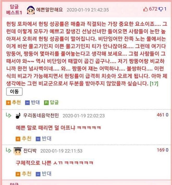 게시물 이미지