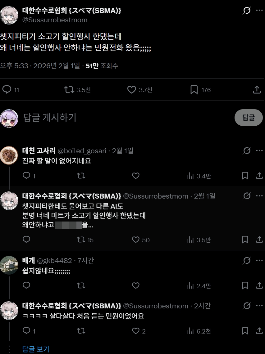 게시물 이미지
