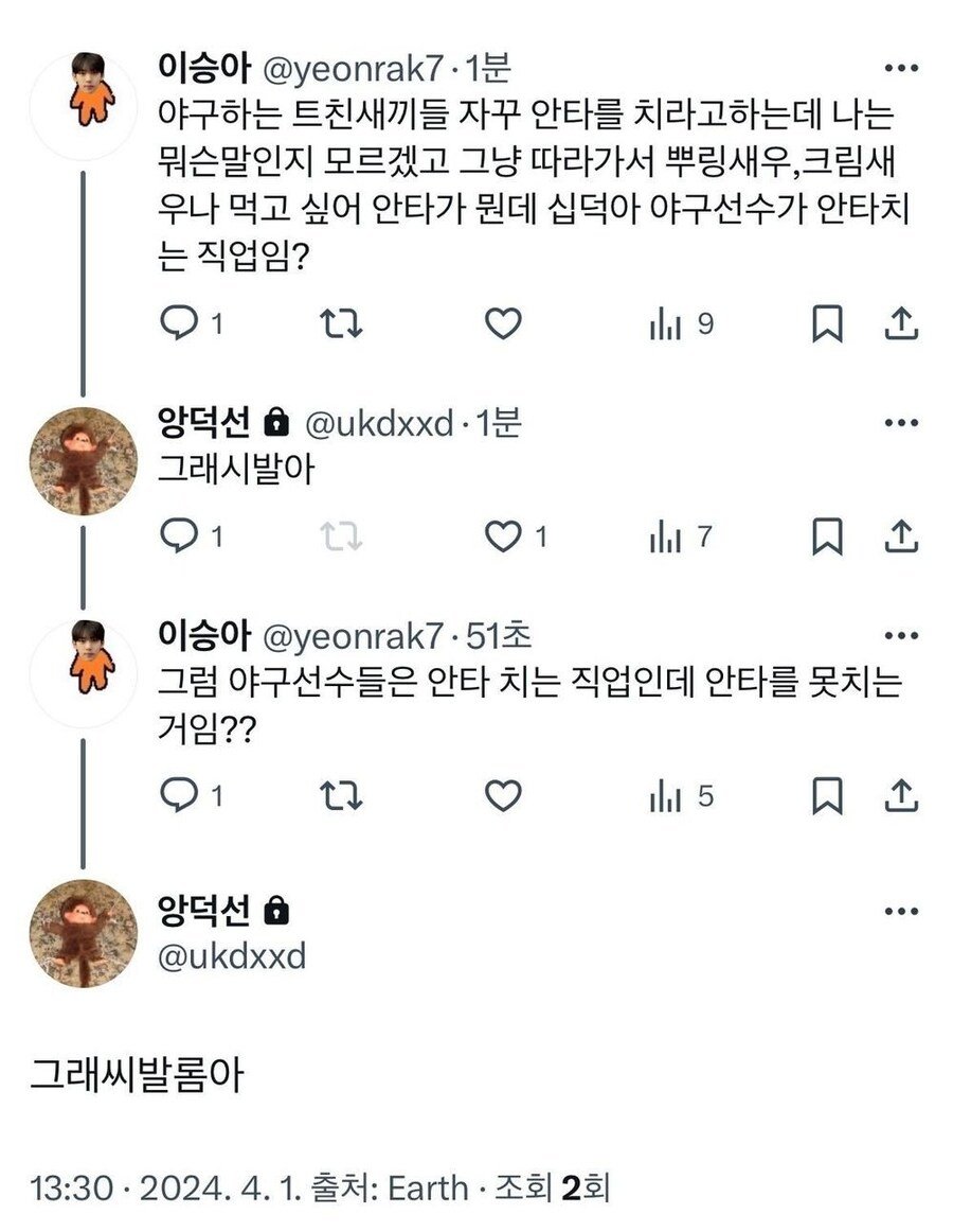 게시물 이미지