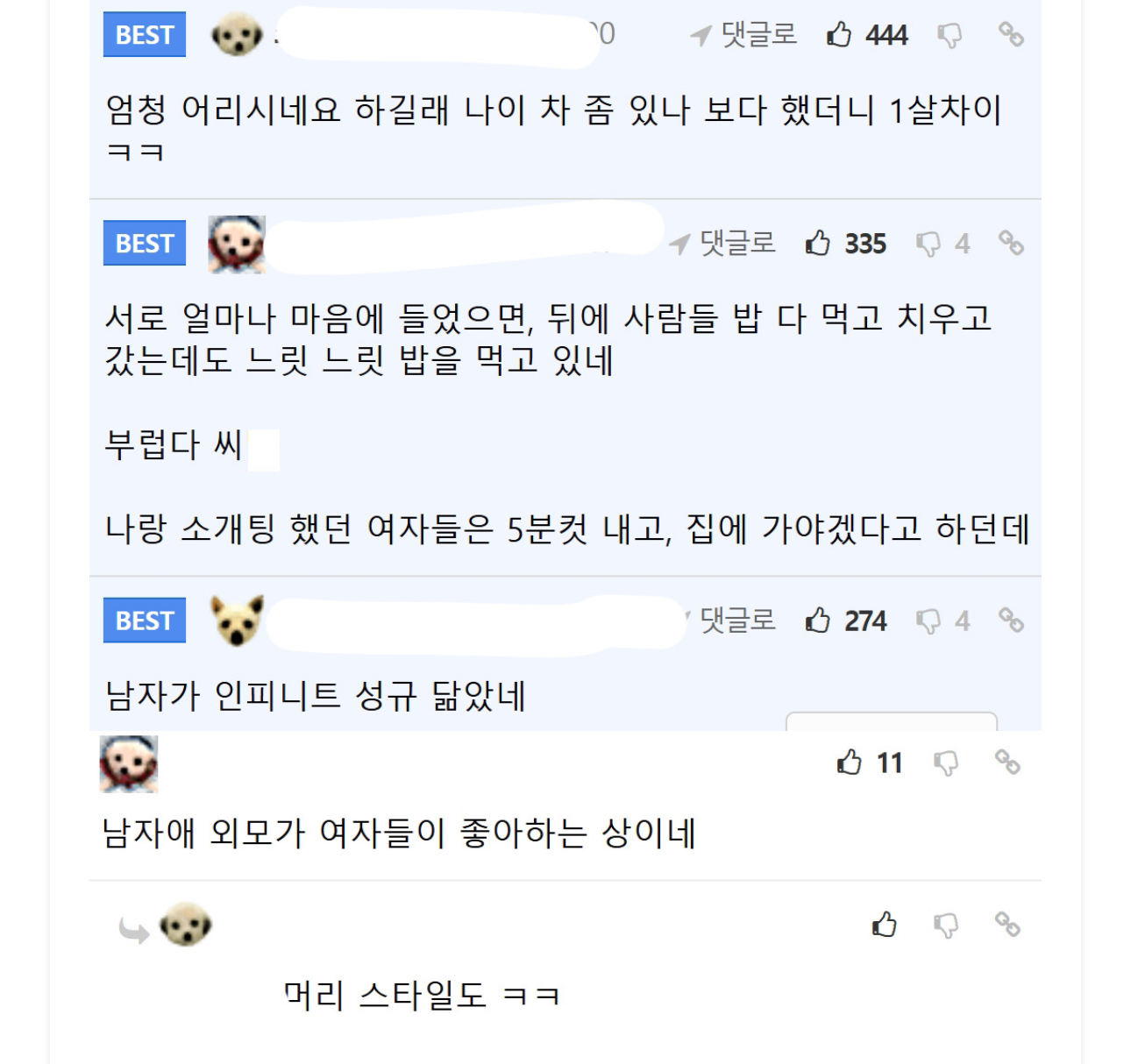 게시물 이미지