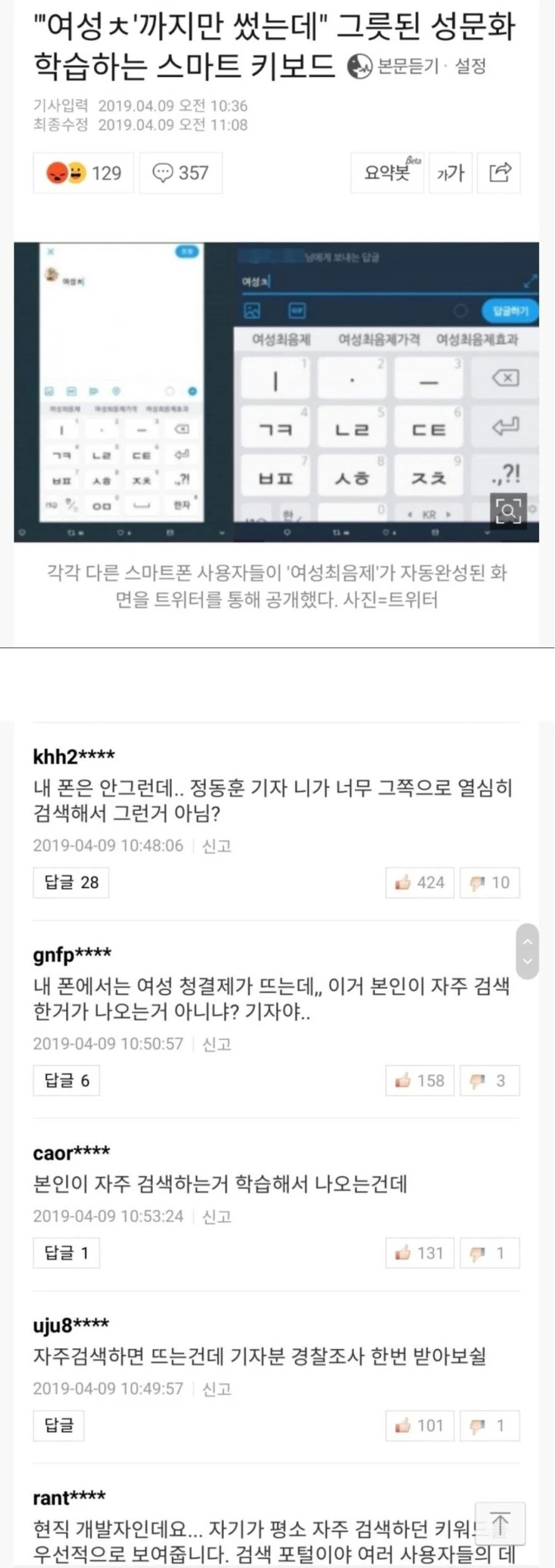 게시물 이미지