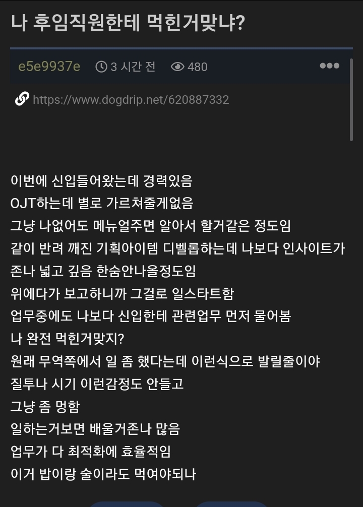 게시물 이미지