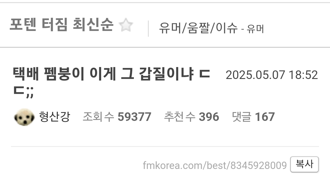 게시물 이미지