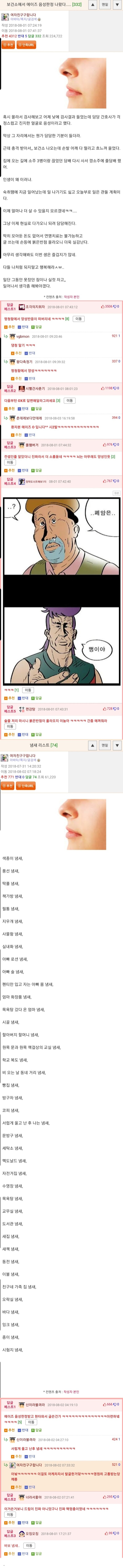 게시물 이미지