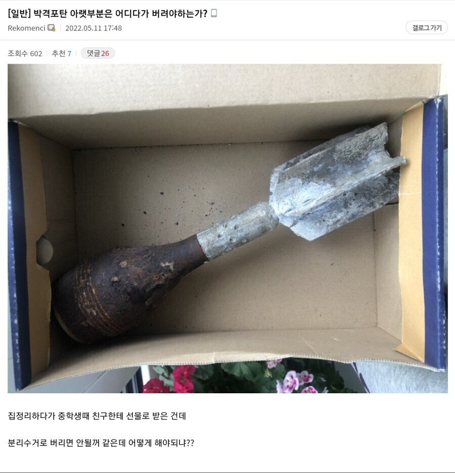 게시물 이미지