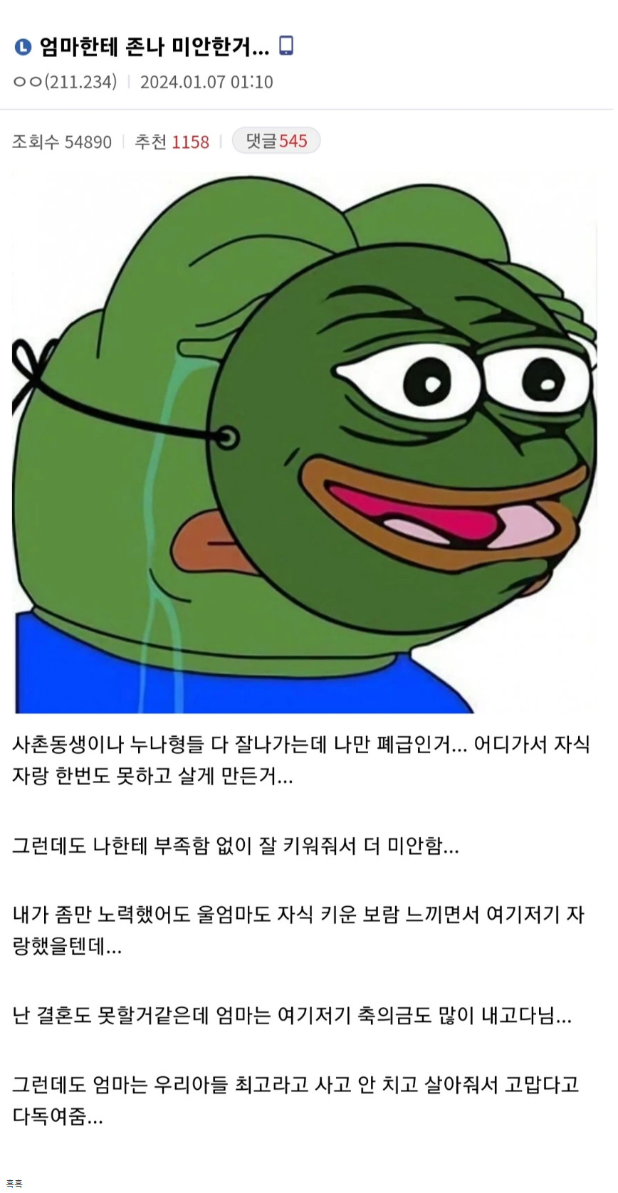 게시물 이미지