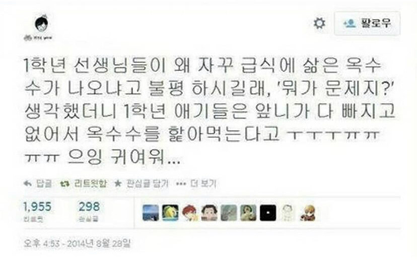 게시물 이미지