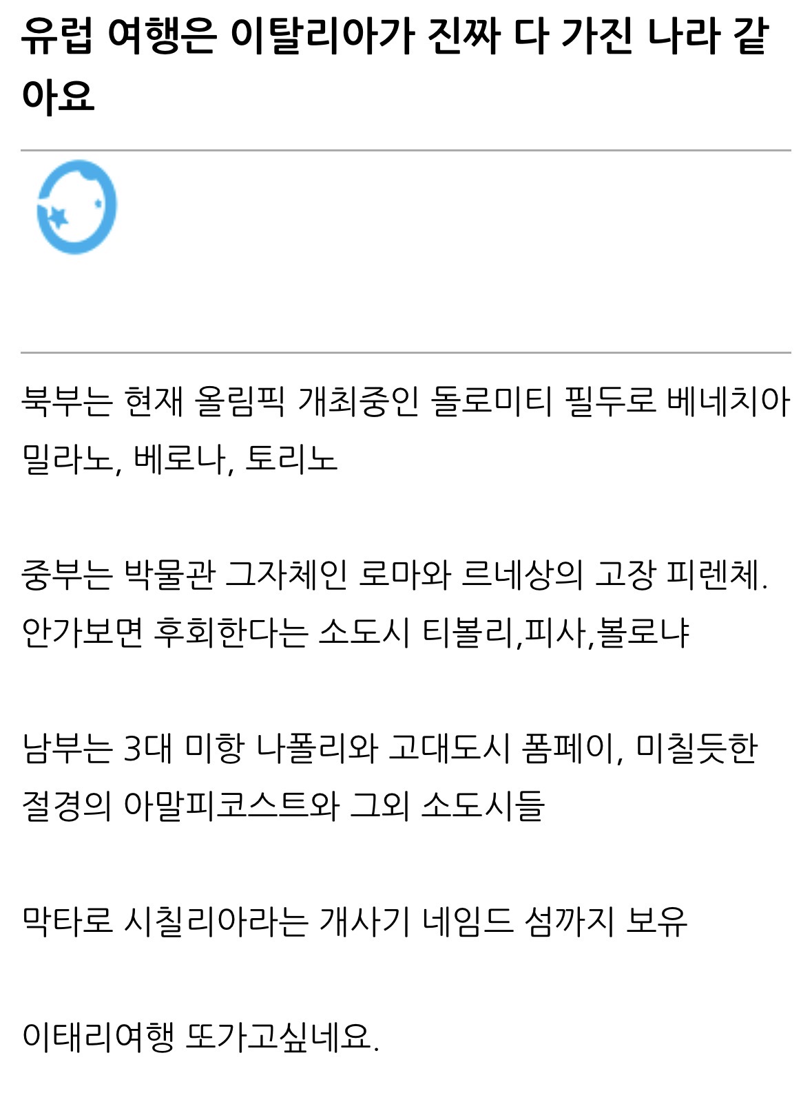 게시물 이미지