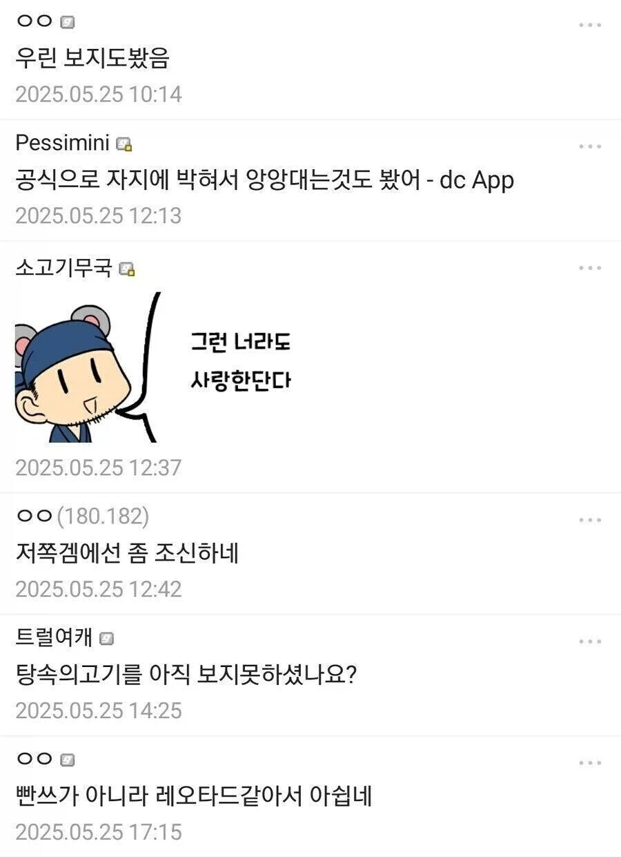 게시물 이미지