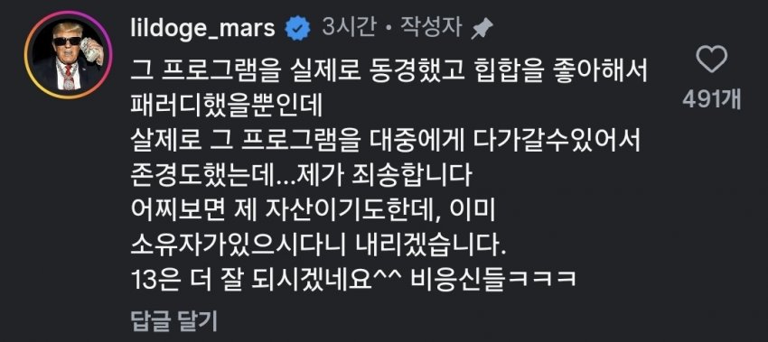 게시물 이미지