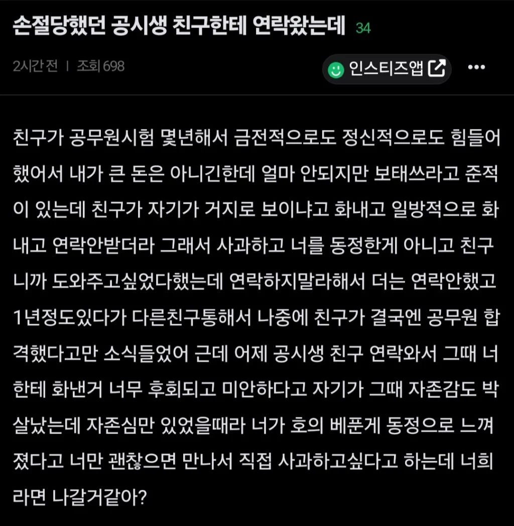 게시물 이미지