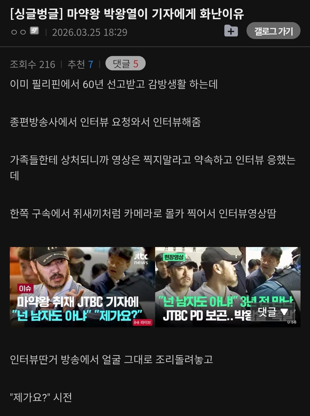 게시물 이미지