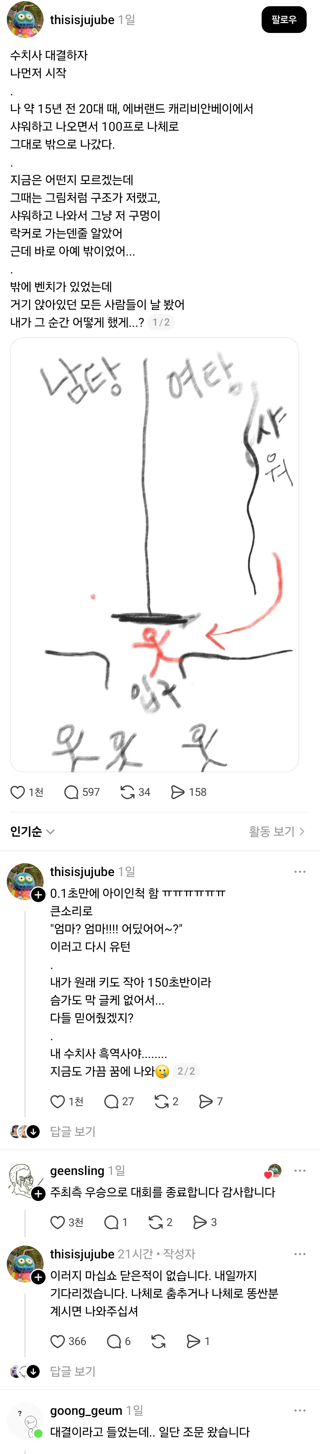 게시물 이미지