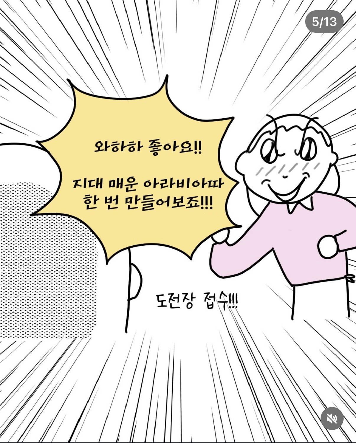 게시물 이미지