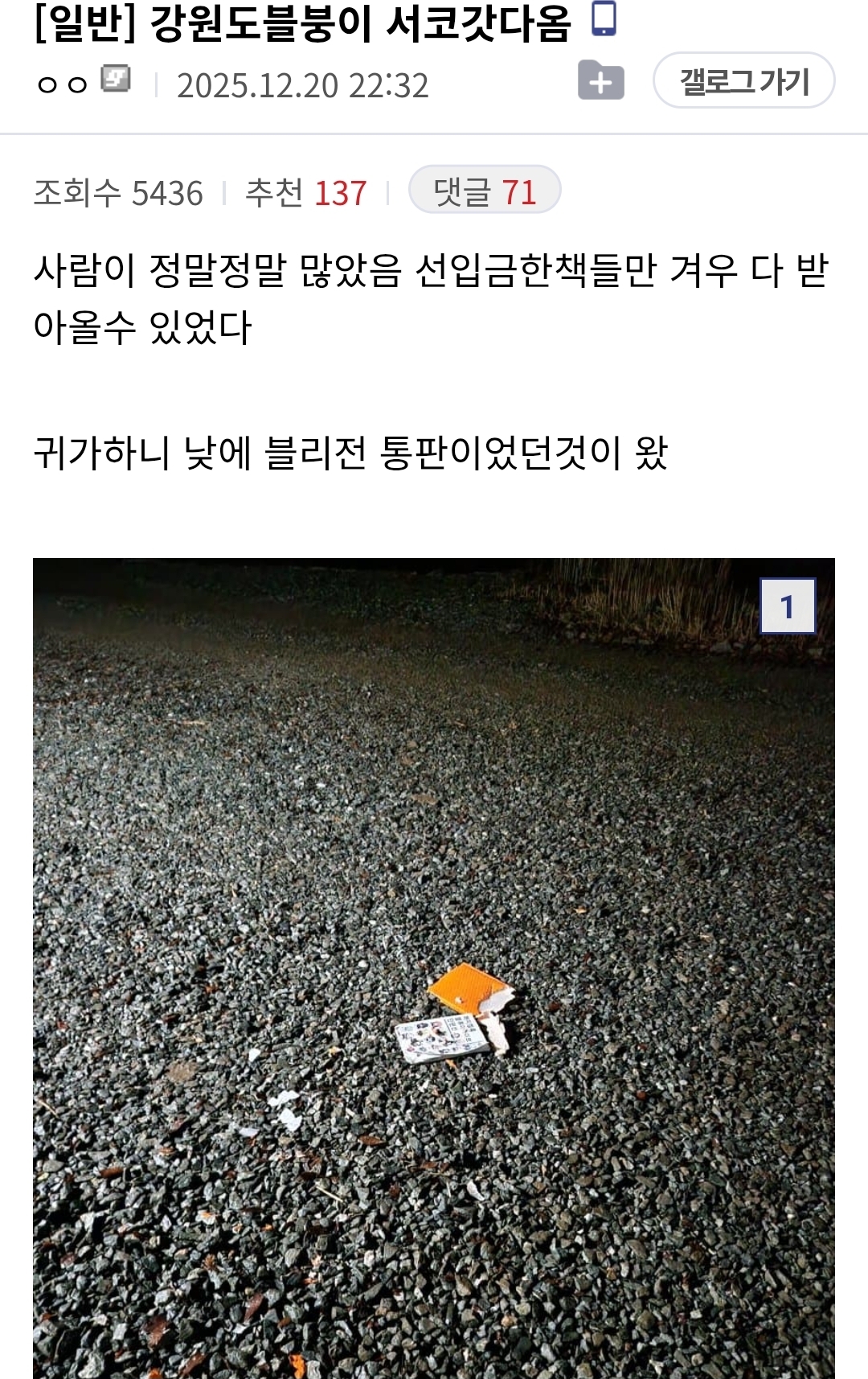게시물 이미지