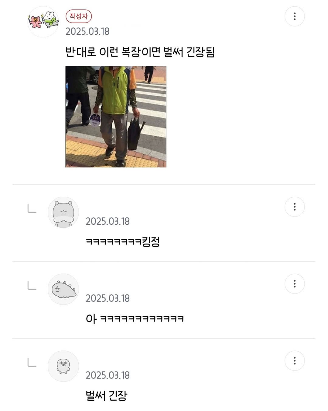 게시물 이미지