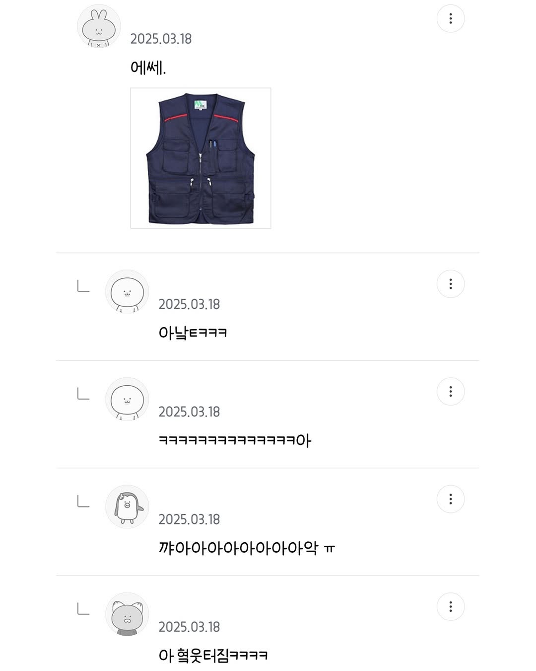 게시물 이미지
