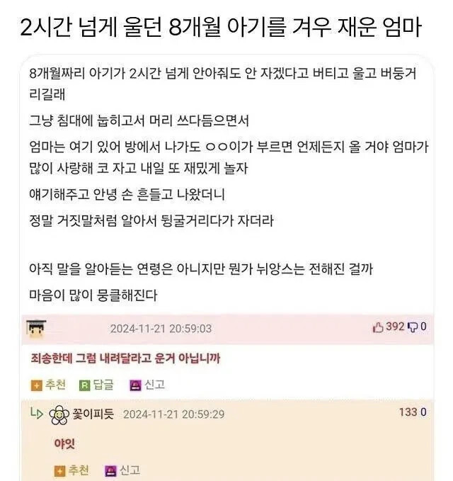 게시물 이미지
