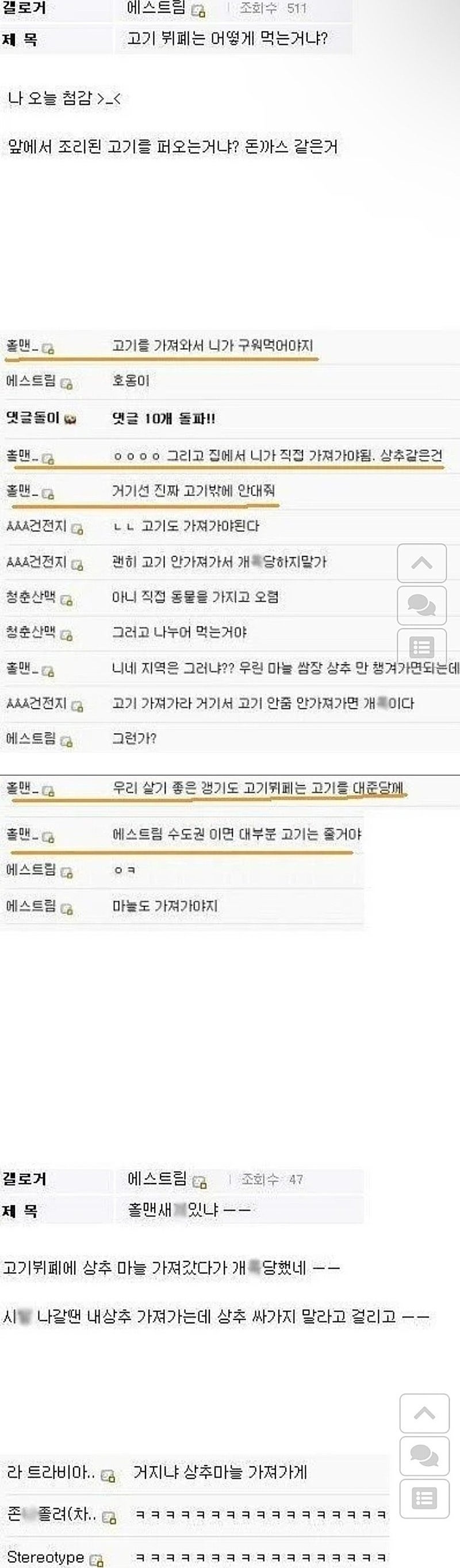 게시물 이미지