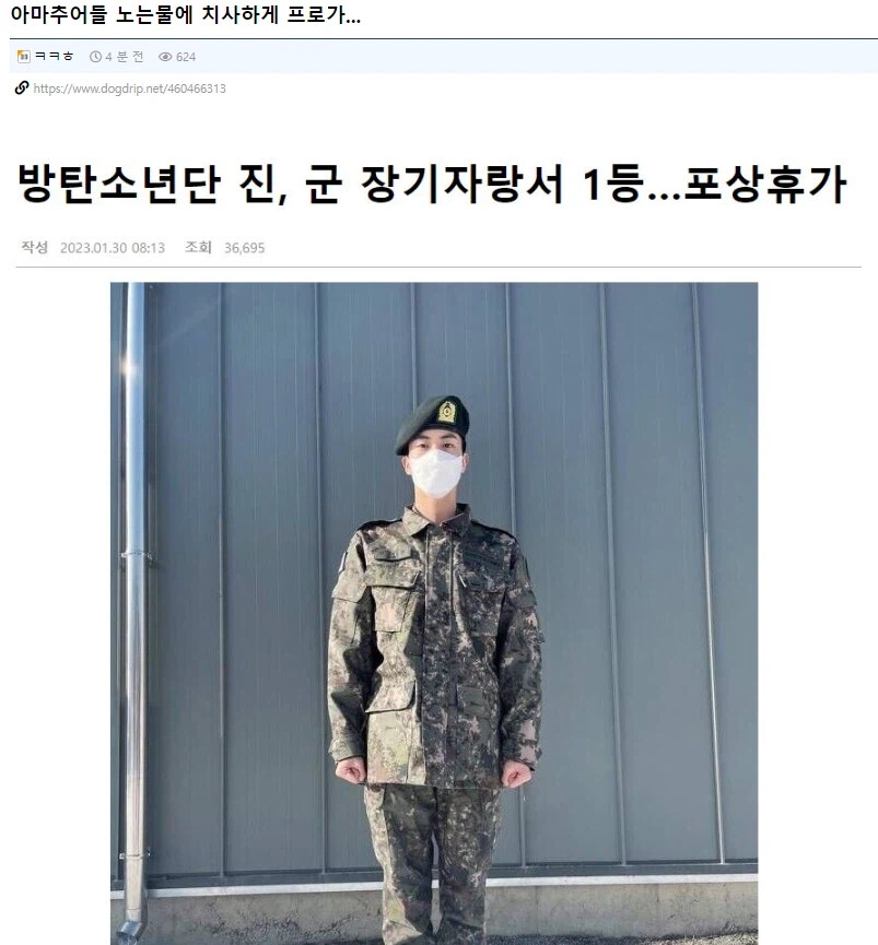 게시물 이미지