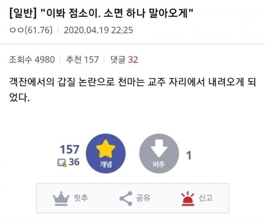 게시물 이미지