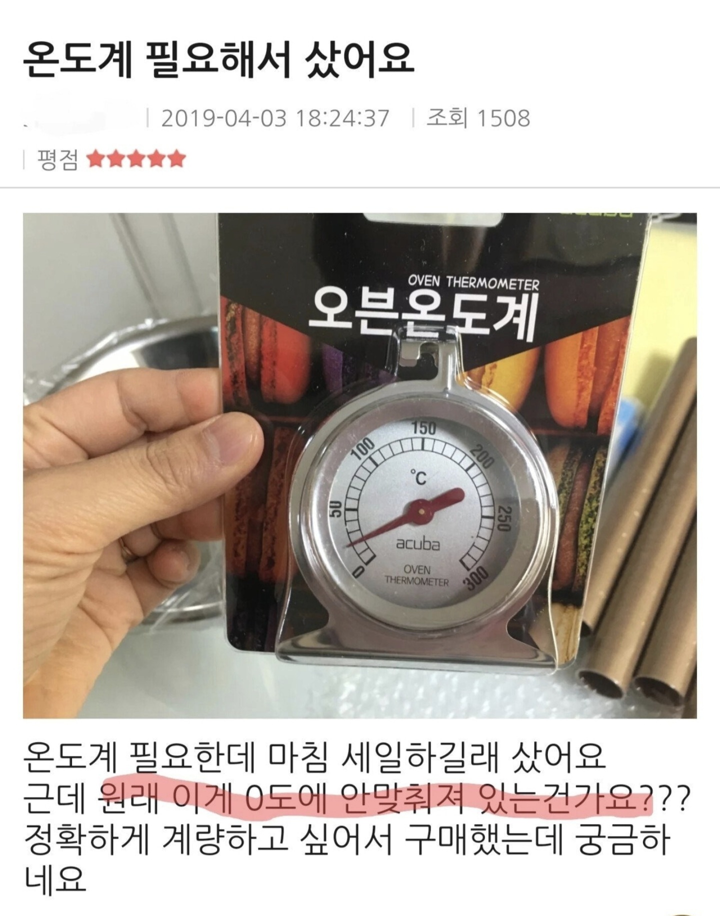 게시물 이미지