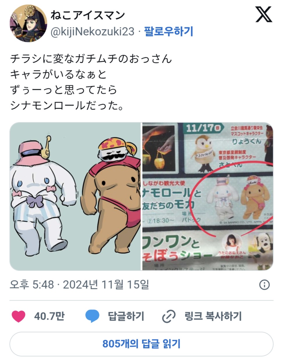 게시물 이미지