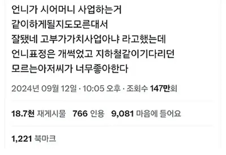 게시물 이미지