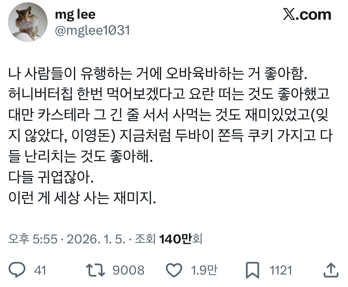 게시물 이미지