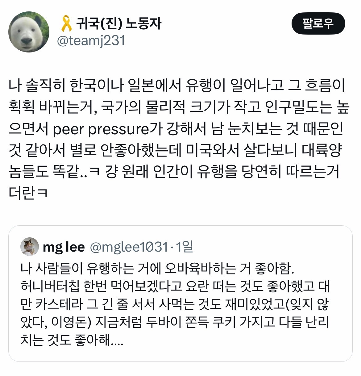 게시물 이미지
