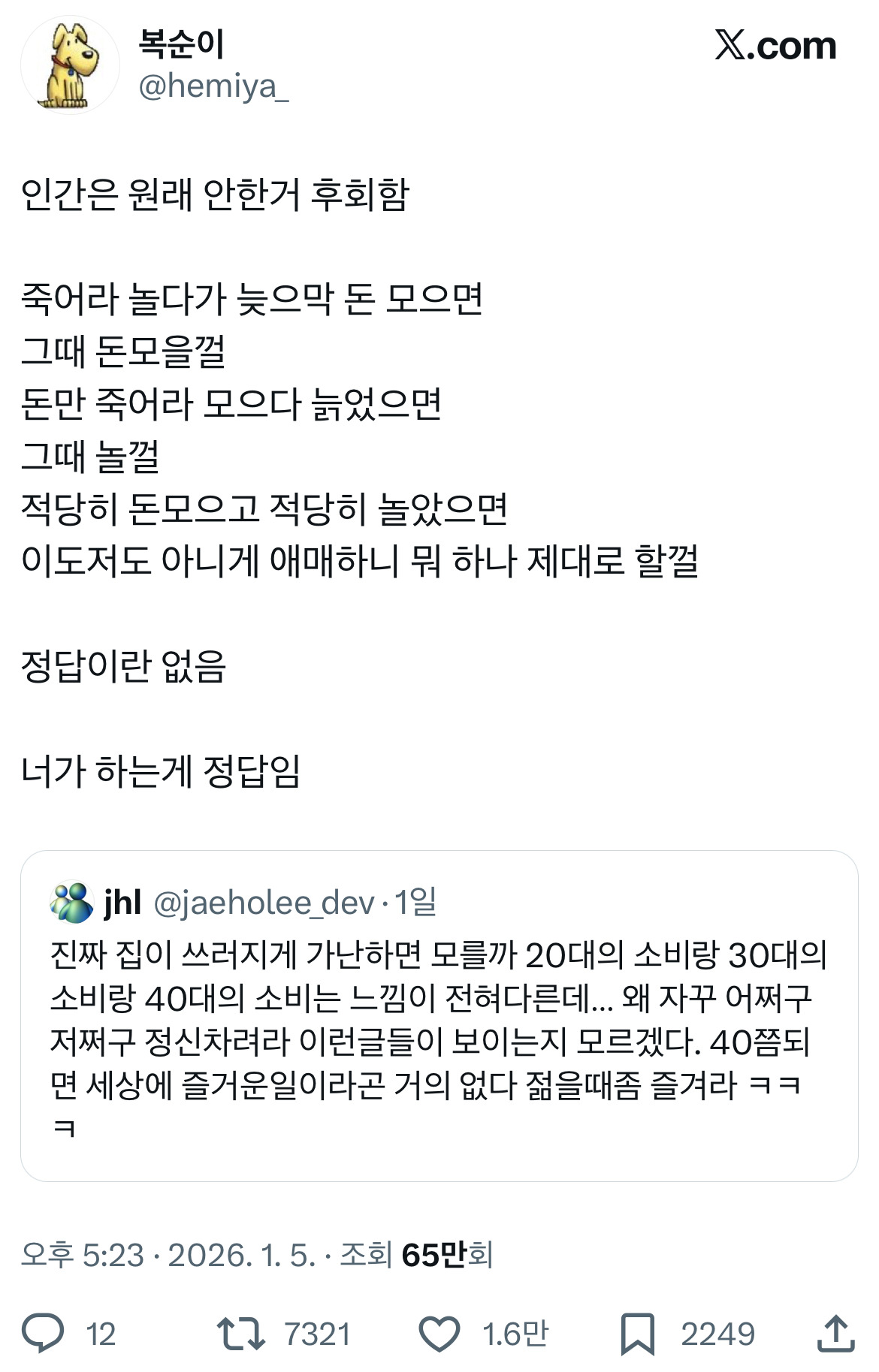 게시물 이미지