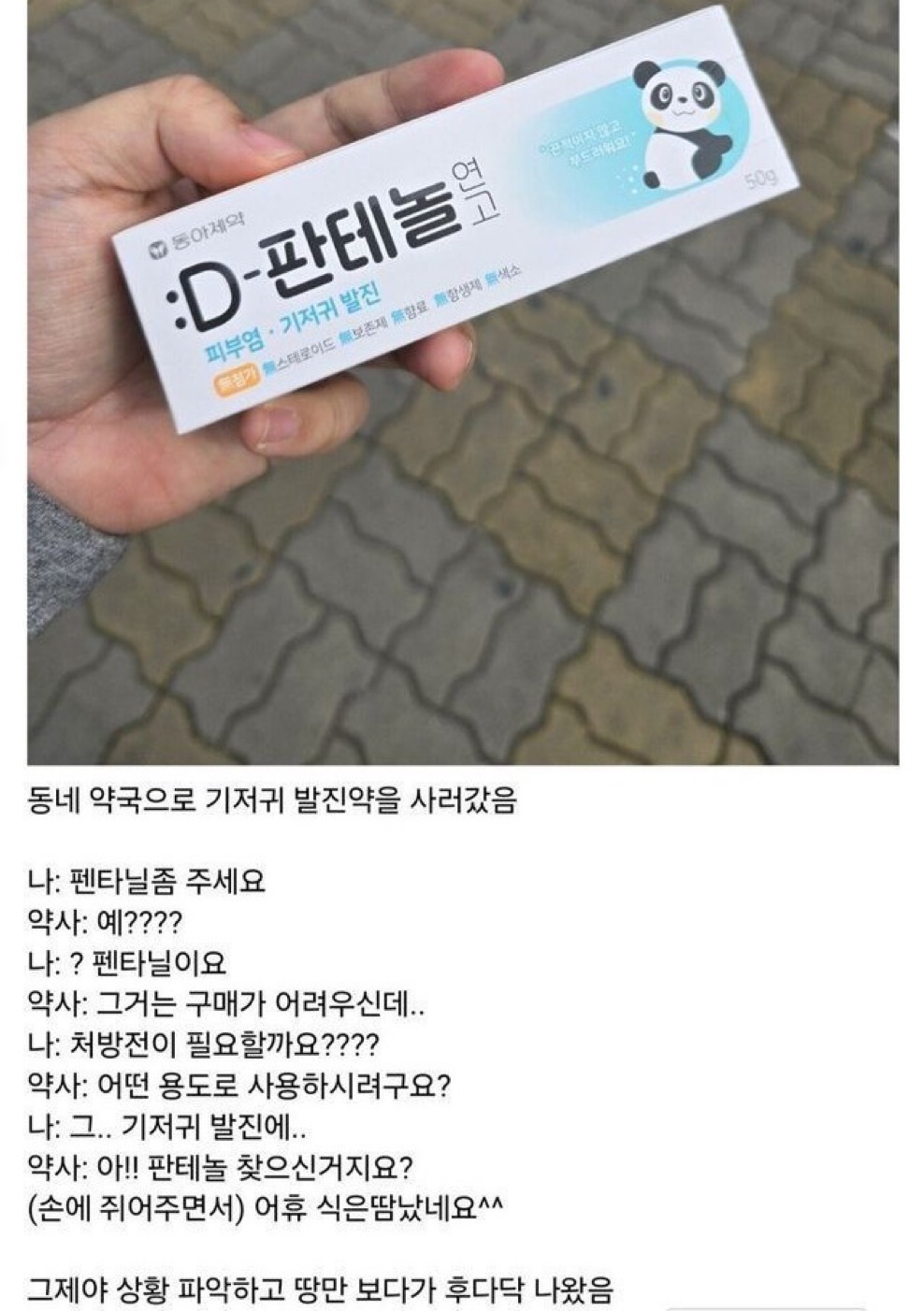 게시물 이미지