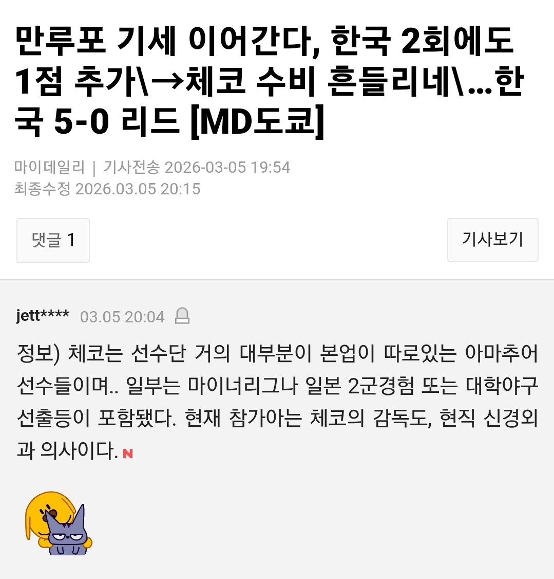 게시물 이미지